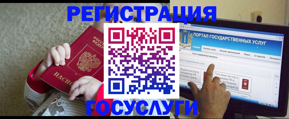 временная регистрация надежно в Старой Купавне