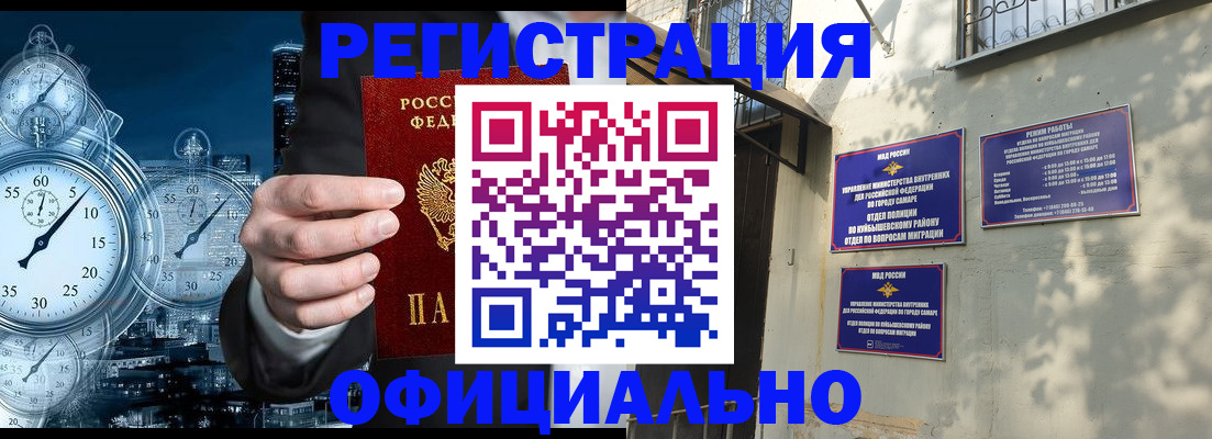 регистрация для дет. сада в Старой Купавне