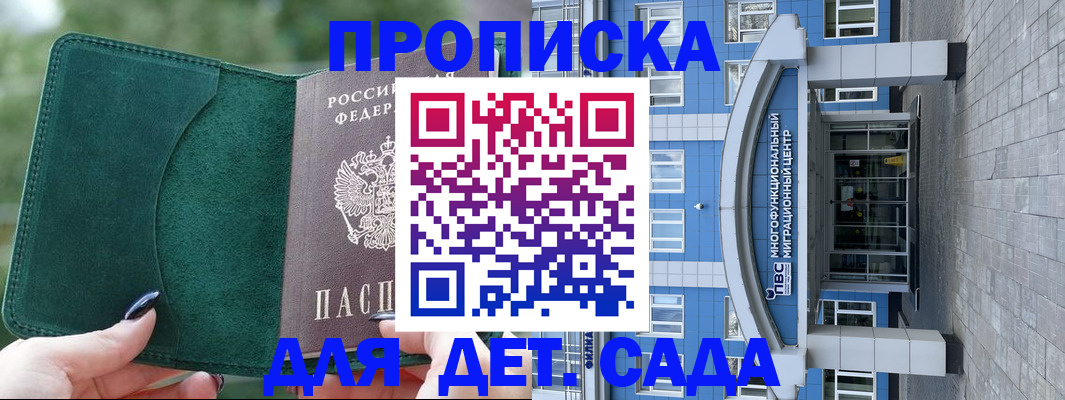 форма 3 в Старой Купавне