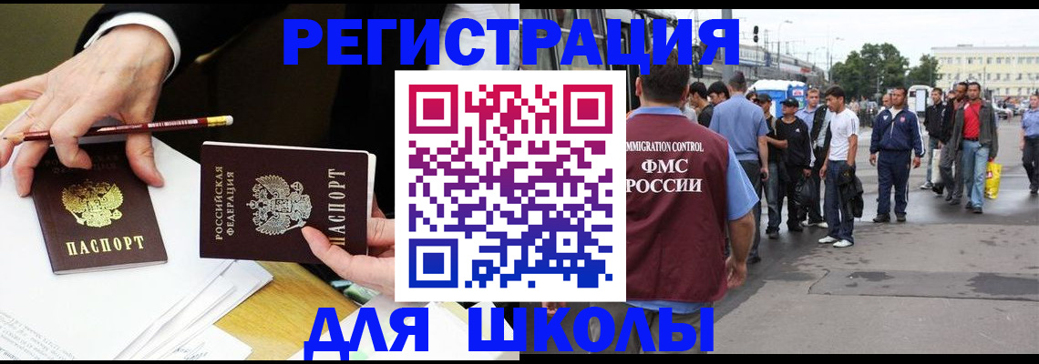 регистрация для дет. сада в Старой Купавне